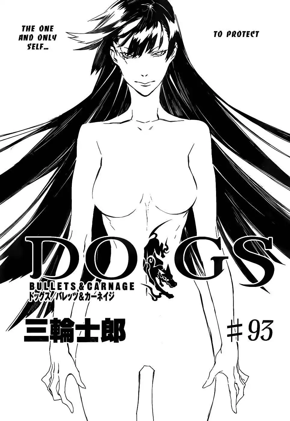 Dogs: Bullets ANDamp; Carnage Chapter 93 1